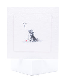 D07 Small Dog with Red Ball